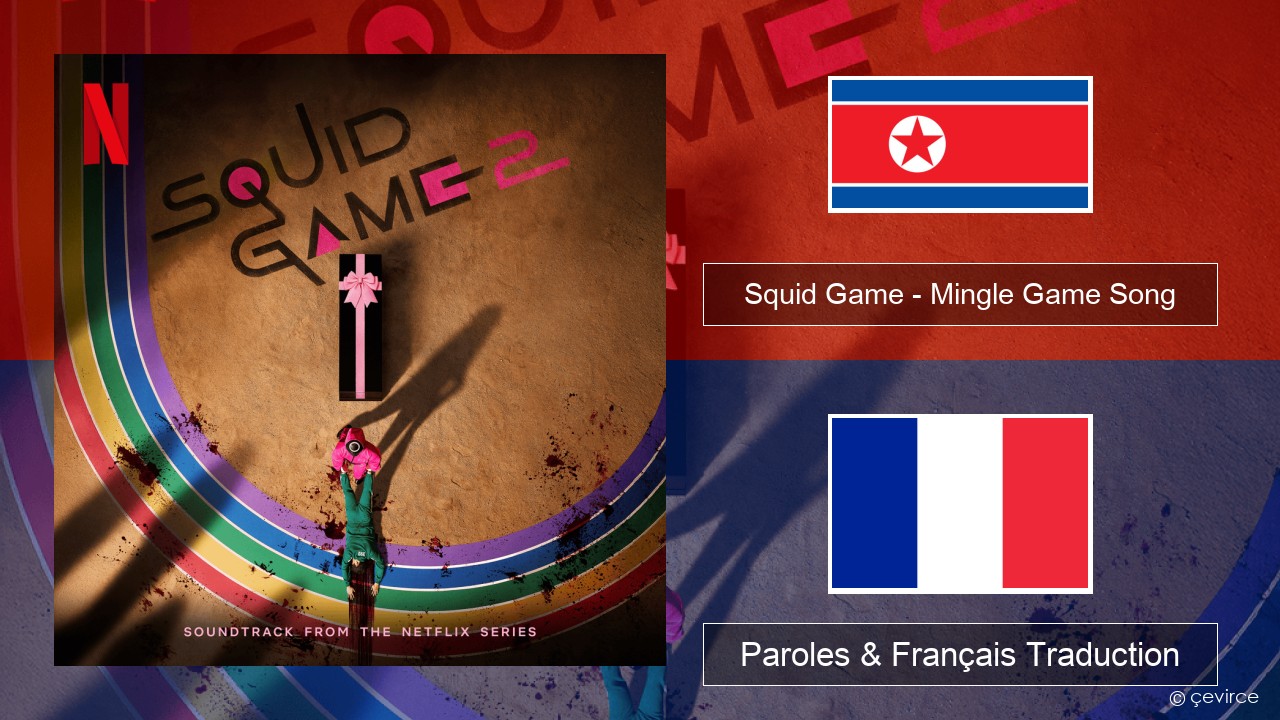 Squid Game – Mingle Game Song (Round and Round) Coréen Paroles & Français Traduction