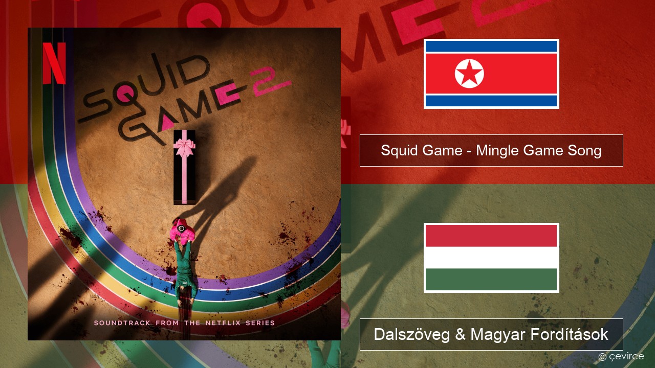 Squid Game – Mingle Game Song (Round and Round) Koreai Dalszöveg & Magyar Fordítások