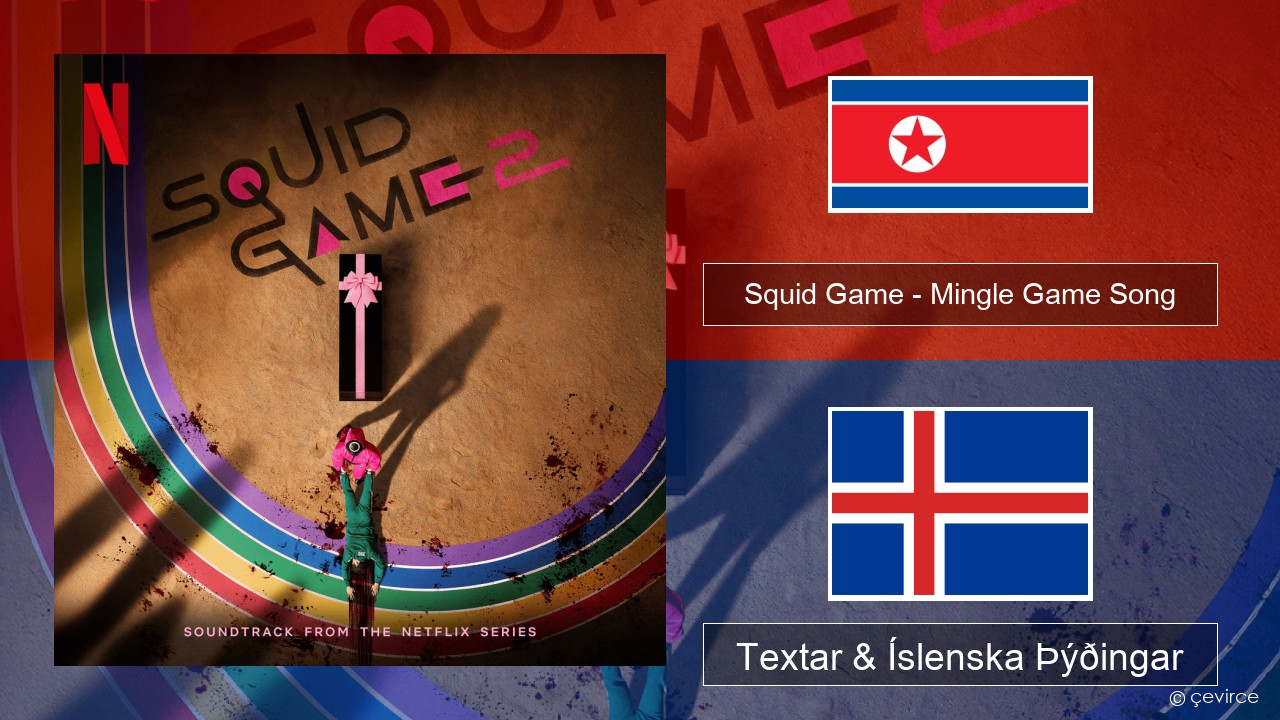 Squid Game – Mingle Game Song (Round and Round) Kóreska Textar & Íslenska Þýðingar