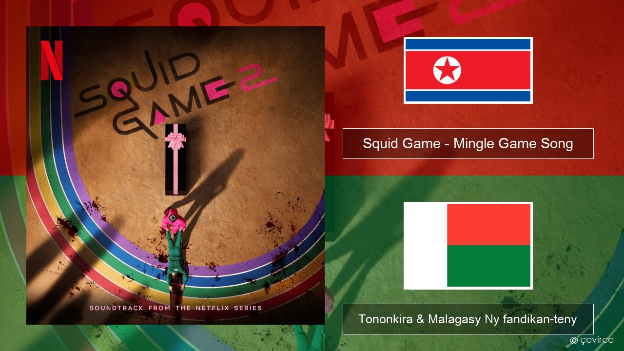 Squid Game – Mingle Game Song (Round and Round) Koreana Tononkira & Malagasy Ny fandikan-teny