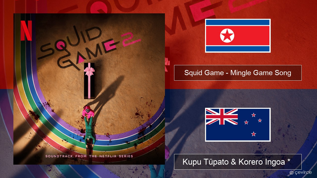 Squid Game – Mingle Game Song (Round and Round) Reo kōrea Kupu Tūpato & Korero Ingoa *