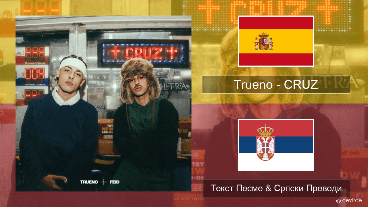 Trueno – CRUZ Шпански Текст Песме & Српски Преводи