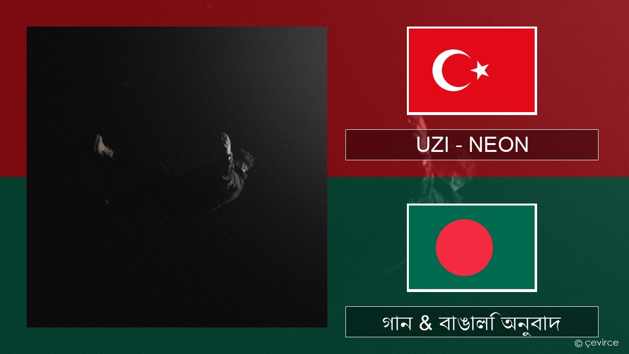 UZI – NEON তুর্কি গান & বাঙালি অনুবাদ