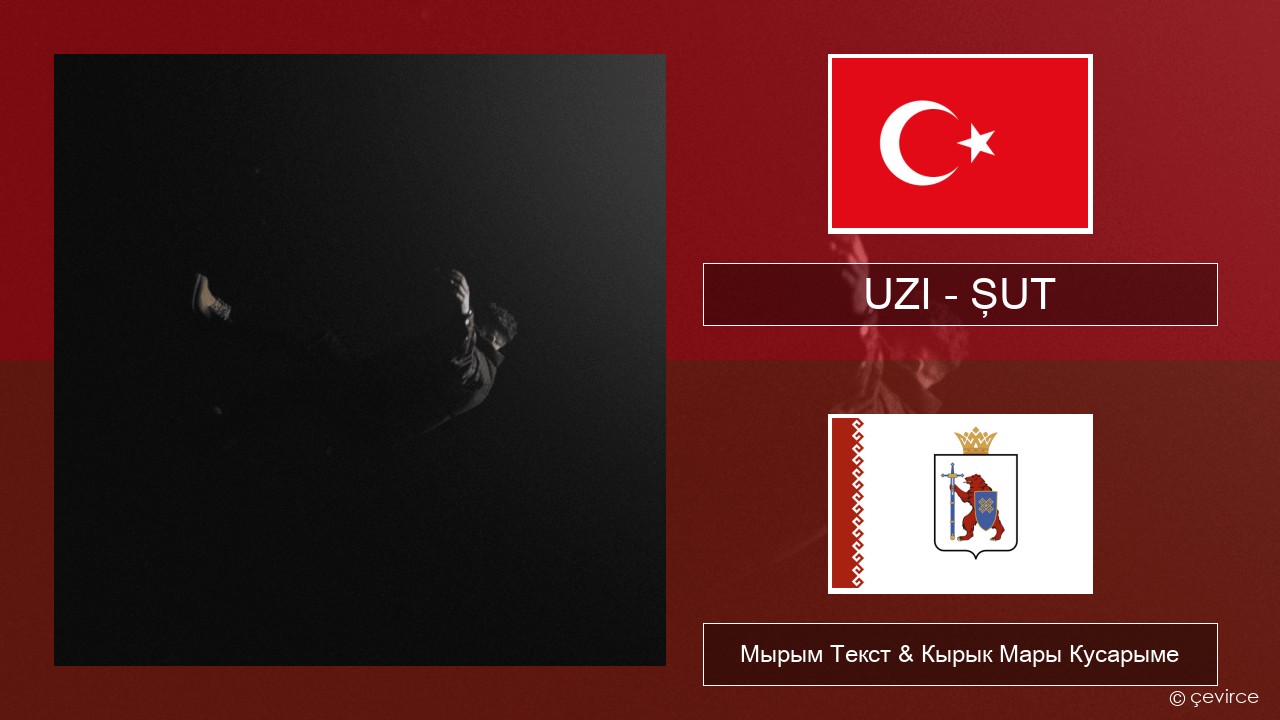 UZI – ŞUT Туркы Мырым Текст & Кырык Мары Кусарыме