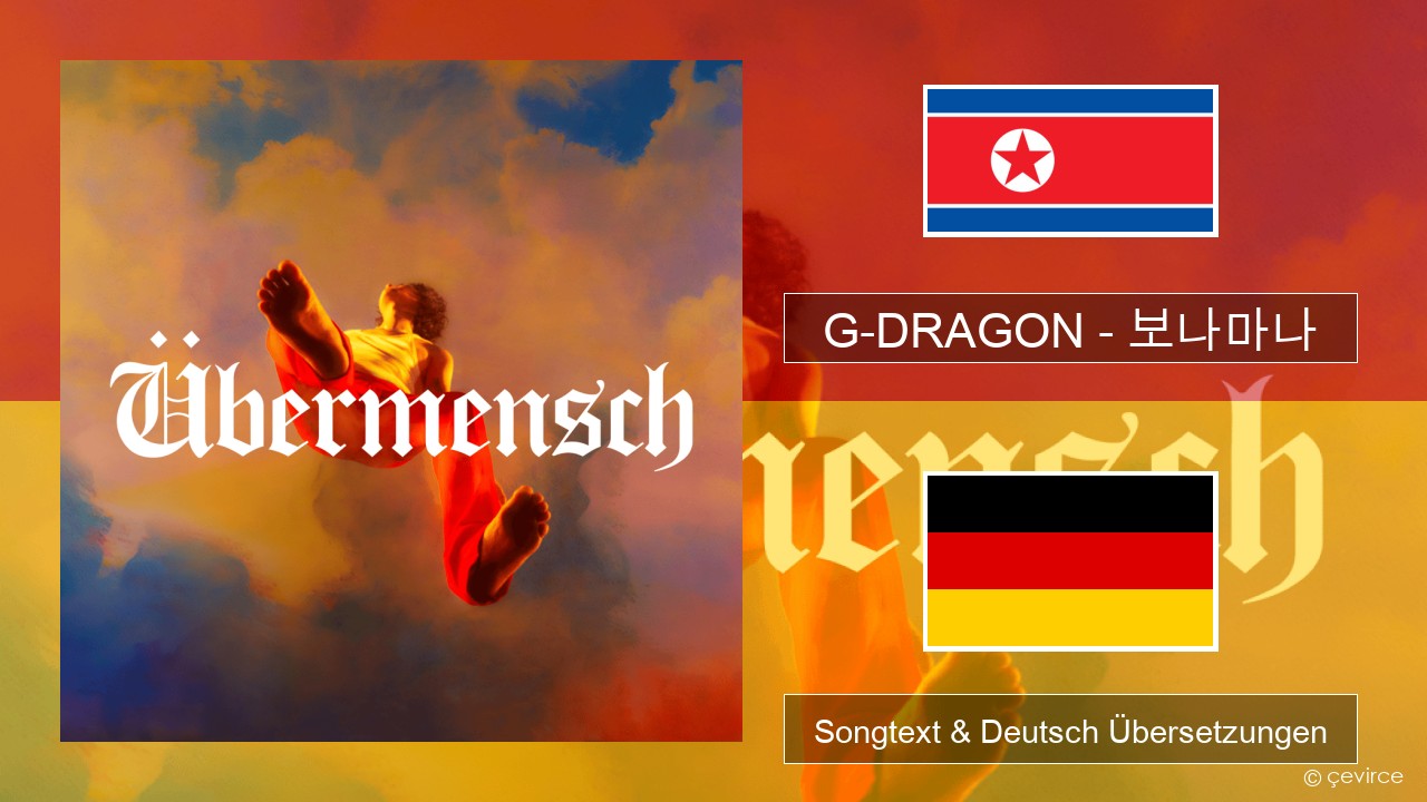 G-DRAGON (지드래곤) – 보나마나 (BONAMANA) Koreanisch Songtext & Deutsch Übersetzungen