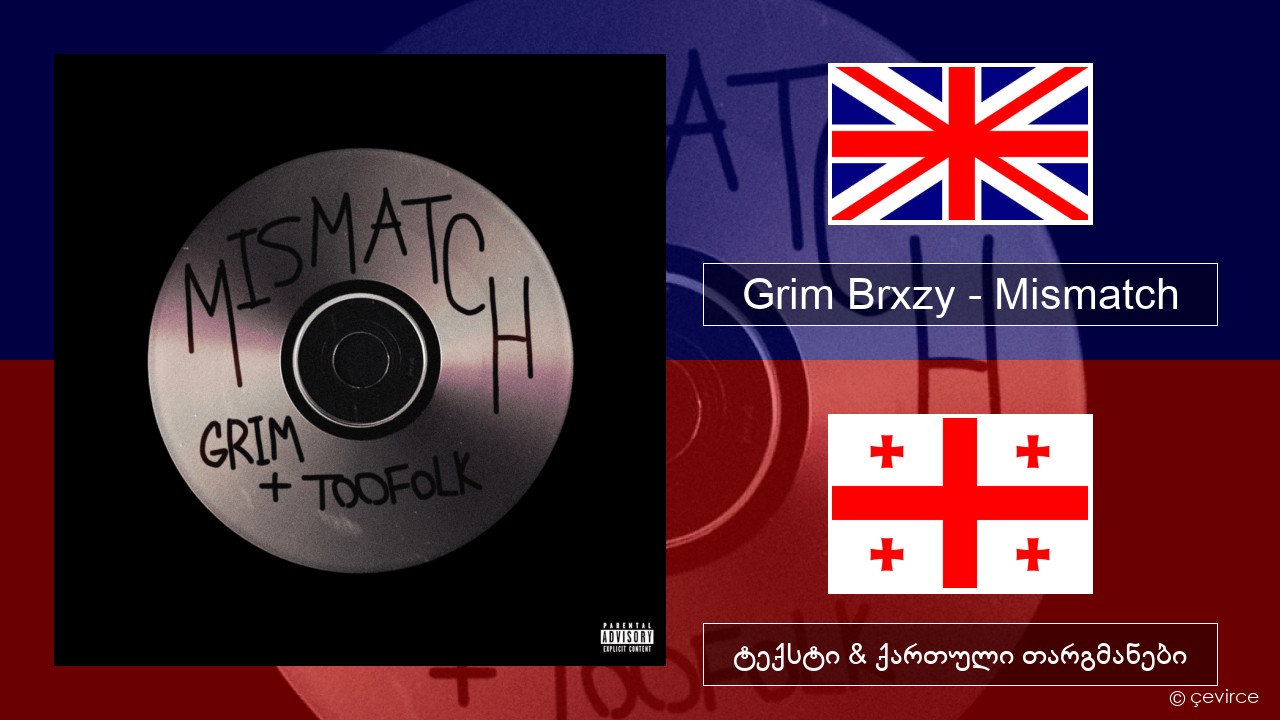 Grim Brxzy – Mismatch ქართული ტექსტი & ქართული თარგმანები