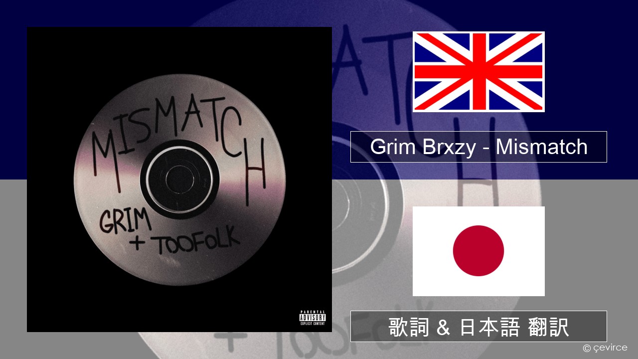 Grim Brxzy – Mismatch 英語 歌詞 & 日本語 翻訳