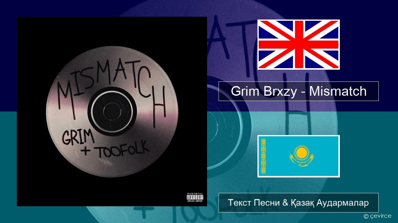 Grim Brxzy – Mismatch Ағылшын Текст Песни & Қазақ Аудармалар