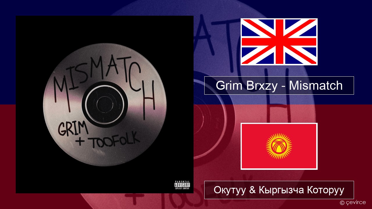 Grim Brxzy – Mismatch Англисче Окутуу & Кыргызча Которуу