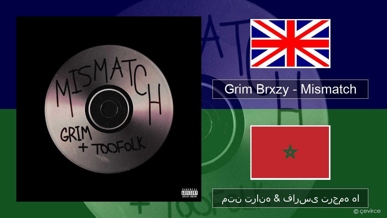 Grim Brxzy – Mismatch فارسی متن ترانه & فارسی ترجمه ها