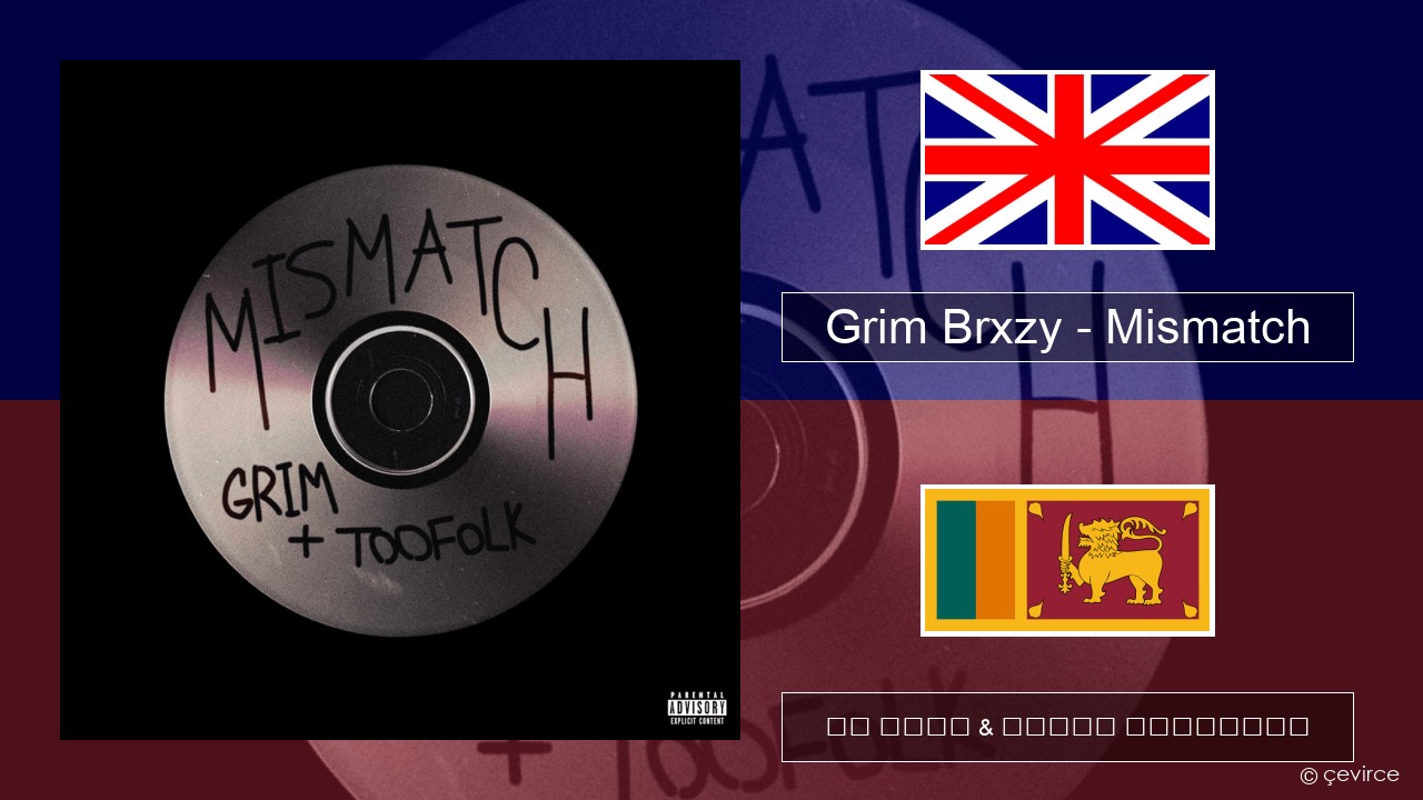 Grim Brxzy – Mismatch ඉංග්රීසි පද රචනය & සිංහල පරිවර්තන