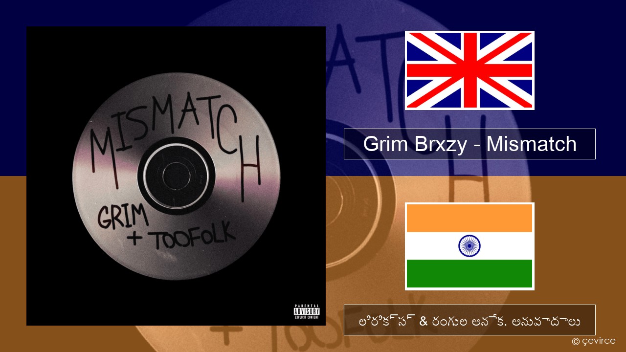 Grim Brxzy – Mismatch ఆంగ్ల లిరిక్స్ & రంగుల అనేక. అనువాదాలు