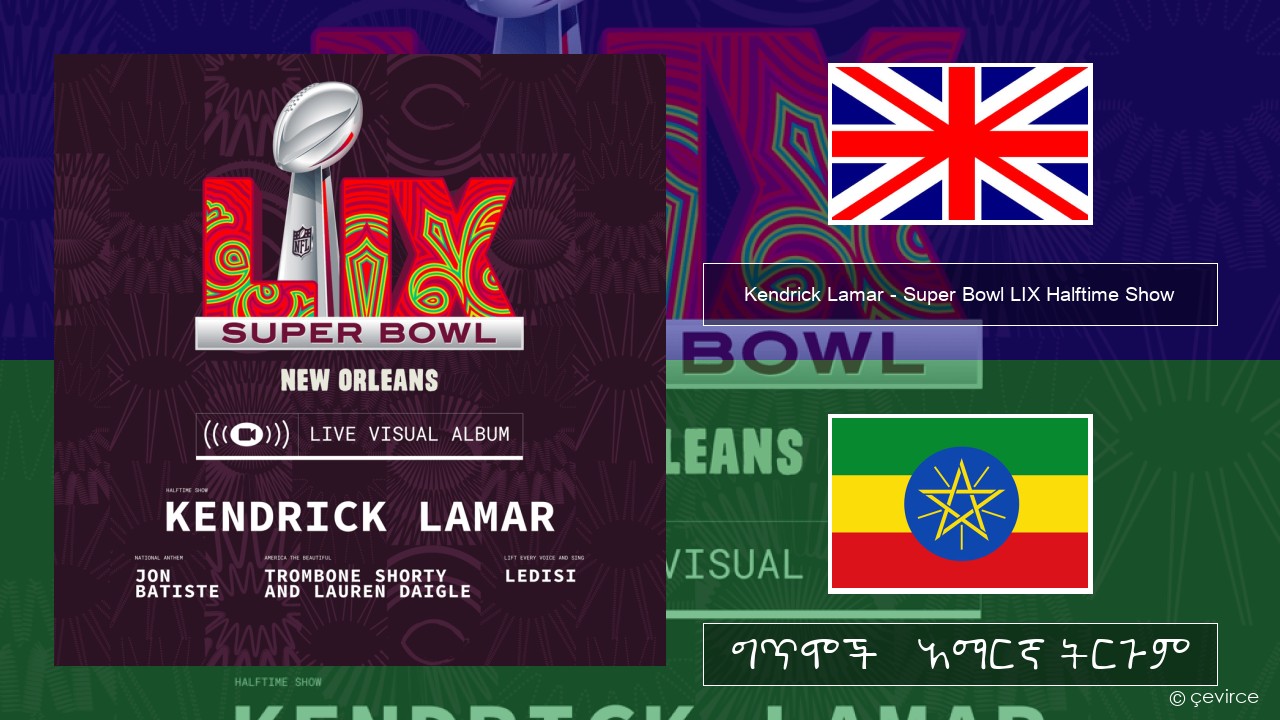 Kendrick Lamar – Super Bowl LIX Halftime Show አማርኛ ግጥሞች & አማርኛ ትርጉም