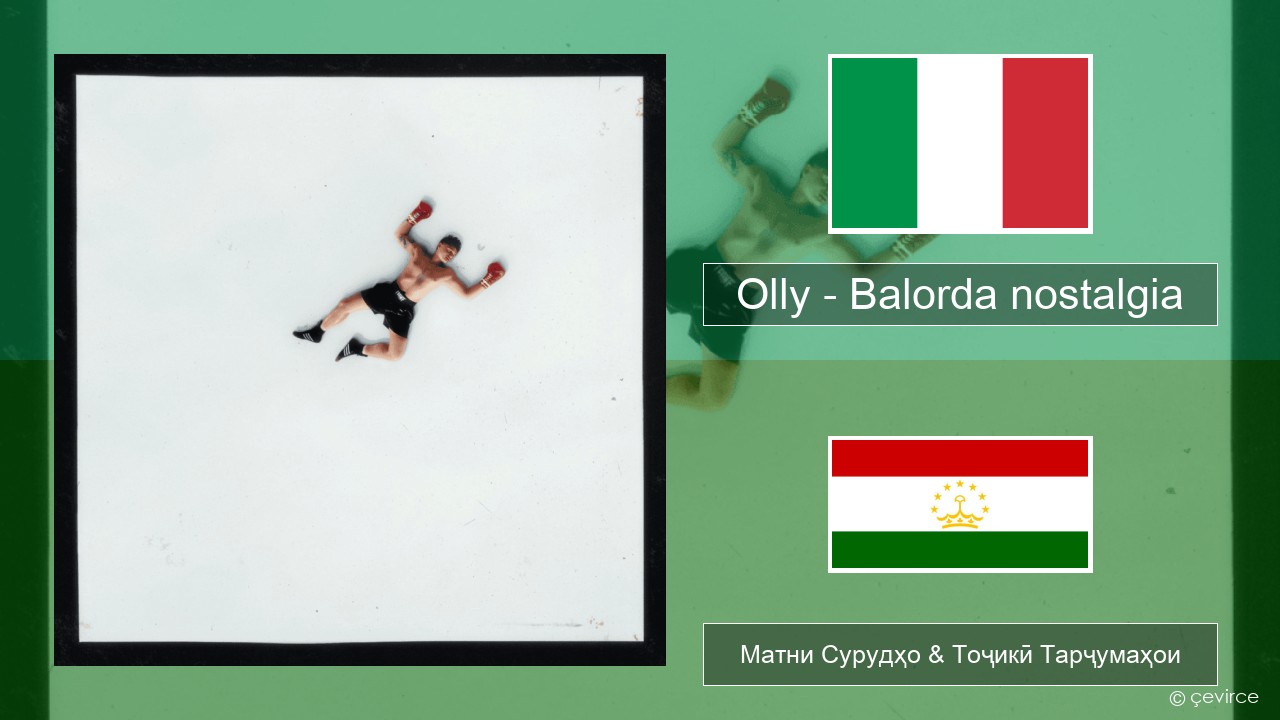 Olly – Balorda nostalgia Итолиевӣ Матни Сурудҳо & Тоҷикӣ Тарҷумаҳои