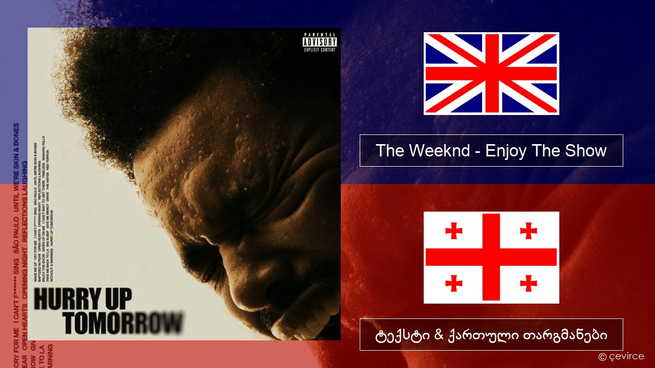 The Weeknd – Enjoy The Show ქართული ტექსტი & ქართული თარგმანები