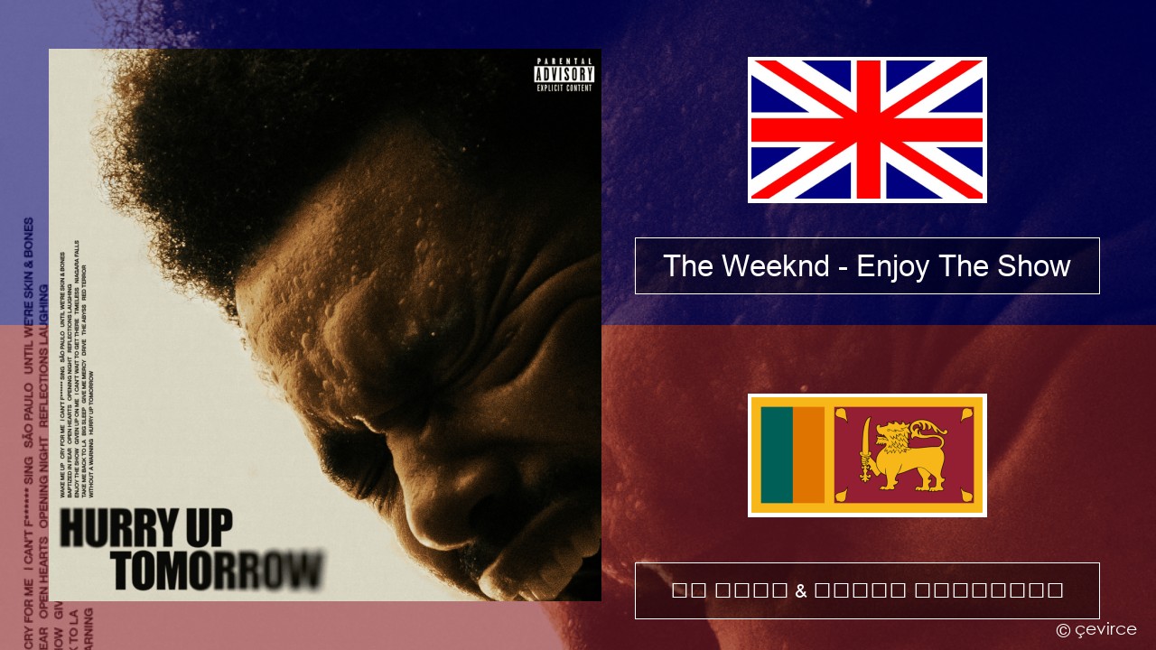 The Weeknd – Enjoy The Show ඉංග්රීසි පද රචනය & සිංහල පරිවර්තන