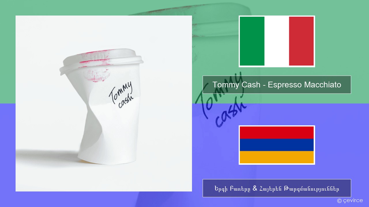 Tommy Cash – Espresso Macchiato Իտալերեն Երգի Բառերը & Հայերեն Թարգմանություններ