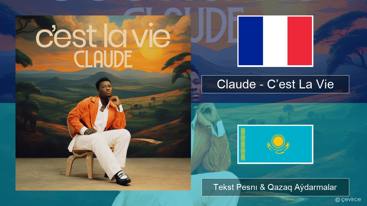 Claude – C’est La Vie Fransýz Tekst Pesnı & Qazaq (latyn) Aýdarmalar