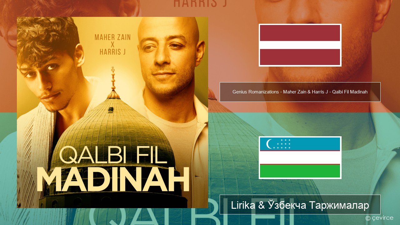 Genius Romanizations – Maher Zain & Harris J – Qalbi Fil Madinah (Romanized) Латвия Lirika & Ўзбекча (Кирил) Таржималар