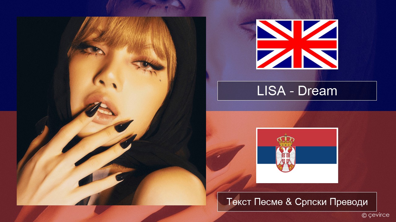 LISA – Dream Енглески Текст Песме & Српски Преводи