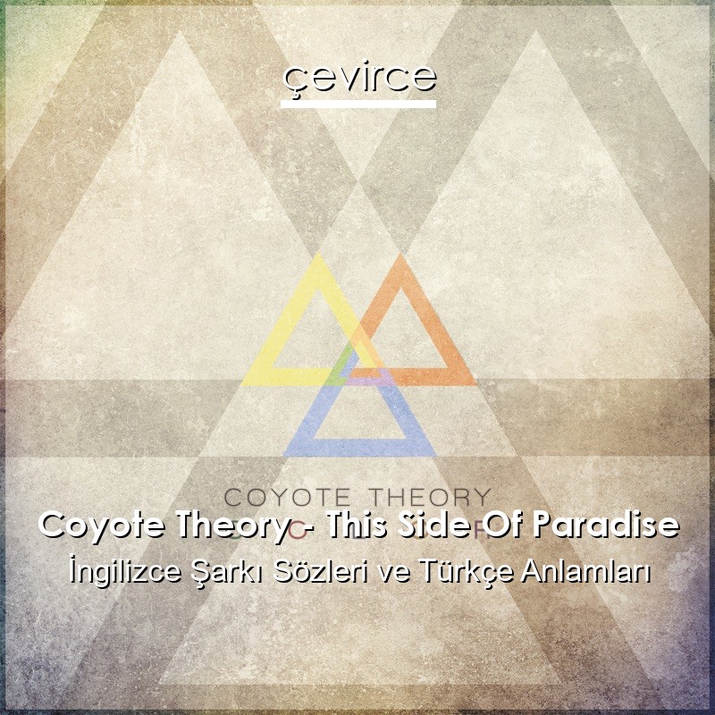 This side of paradise coyote theory моя музыка для вас обзор обновления друзей